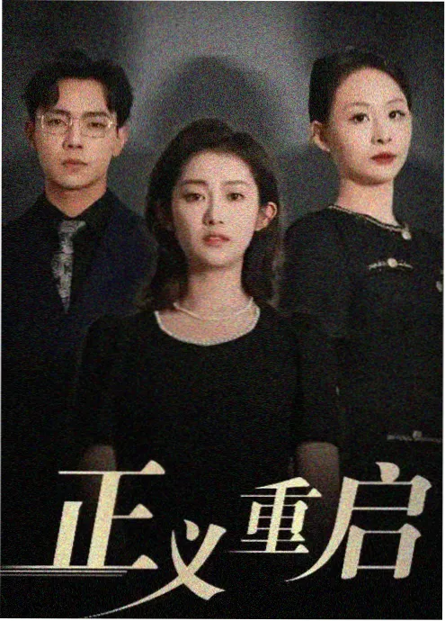 私人小影院胶片修复流程